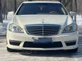 Mercedes-Benz S 500 2009 года за 8 800 000 тг. в Алматы