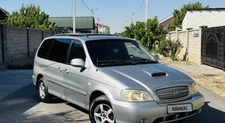 Kia Carnival 2005 года за 1 900 000 тг. в Шымкент
