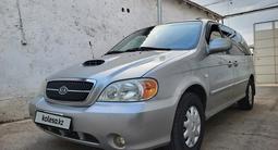 Kia Carnival 2005 года за 3 500 000 тг. в Шымкент