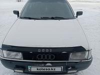 Audi 80 1991 годаүшін1 100 000 тг. в Экибастуз