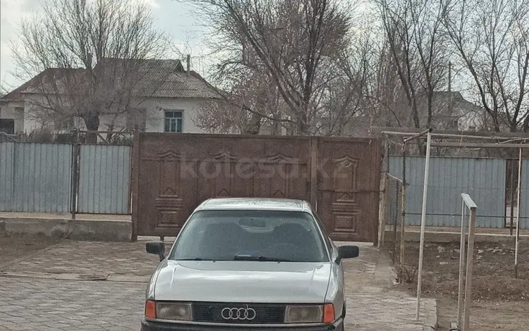 Audi 80 1990 года за 800 000 тг. в Жанакорган