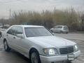 Mercedes-Benz S 300 1992 года за 3 000 000 тг. в Алматы – фото 9