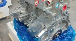 Мотор новый Hyundai Accent 1.6 G4FC G4FG G4NA G4NH G4KD G4NB G4KE за 380 000 тг. в Астана