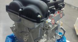 Мотор новый Hyundai Accent 1.6 G4FC G4FG G4NA G4NH G4KD G4NB G4KE за 380 000 тг. в Астана – фото 2