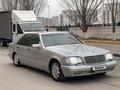 Mercedes-Benz S 500 1996 года за 4 000 000 тг. в Астана – фото 8
