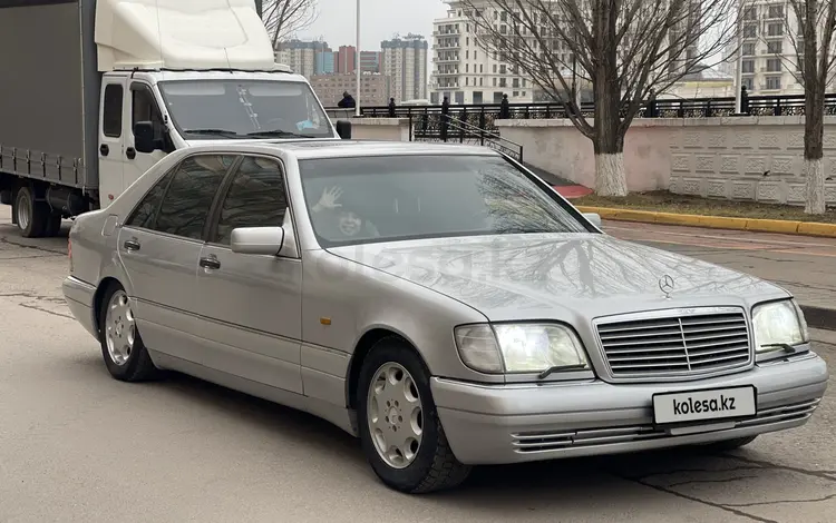Mercedes-Benz S 500 1996 года за 4 000 000 тг. в Астана