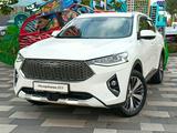 Haval F7 2022 годаүшін7 590 000 тг. в Алматы