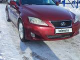 Lexus IS 250 2007 годаfor6 500 000 тг. в Риддер – фото 2