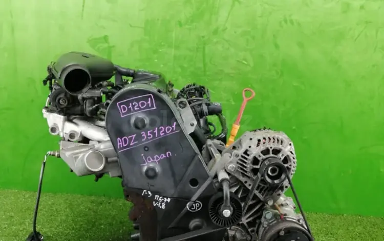 Привозной двигатель ADZ 1.8 моно за 450 000 тг. в Астана