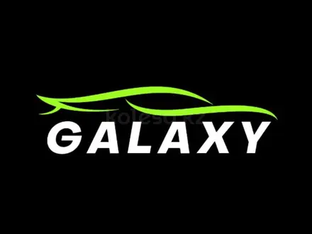 Galaxy Auto Center в Алматы