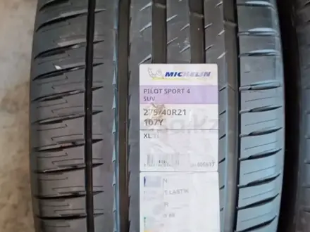 Michelin Pilot Sport 4S SUV 275/40R21 — 315/35R21, лето за 1 300 000 тг. в Караганда – фото 2
