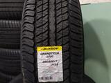 265-65-17 Dunlop Grandtrek AT20 за 69 000 тг. в Алматы