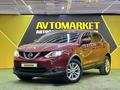 Nissan Qashqai 2015 года за 7 300 000 тг. в Астана