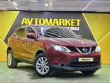 Nissan Qashqai 2015 годаүшін7 300 000 тг. в Астана – фото 3