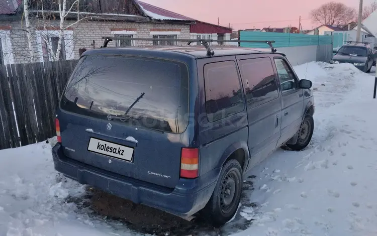 Chrysler Voyager 1995 года за 750 000 тг. в Костанай