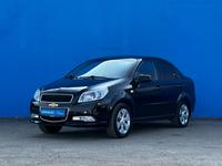 Chevrolet Nexia 2020 годаүшін5 220 000 тг. в Алматы