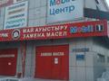 Автоцентр Эклипс-Гарантия качества. в Астана – фото 9
