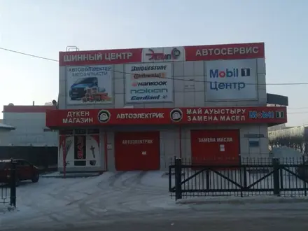 Автоцентр Эклипс-Гарантия качества. в Астана – фото 10