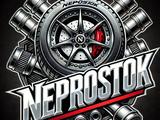 NePROstoK в Алматы