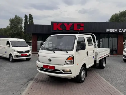 KYC  D5 2025 года за 12 150 000 тг. в Алматы