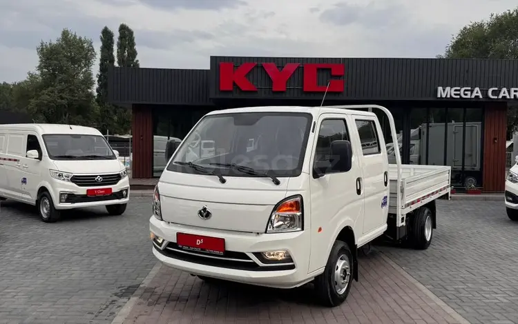 KYC  D5 2025 годаүшін12 150 000 тг. в Алматы