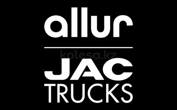 Allur Truck Bus в Алматы