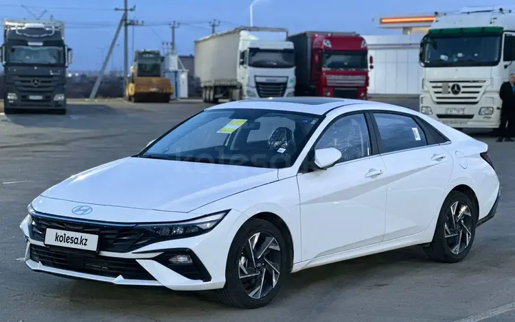 Hyundai Elantra 2024 года за 9 400 000 тг. в Уральск
