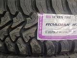 265/70/17 Nexen Roadian MTX RM7 KOREA за 75 000 тг. в Алматы