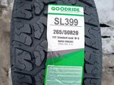 265/50/20 Goodride SL399 Terra legend за 50 000 тг. в Алматы