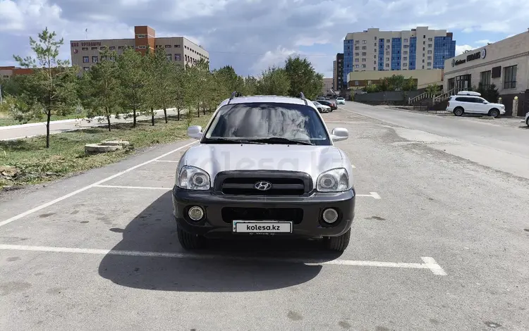 Hyundai Santa Fe 2005 года за 4 000 000 тг. в Караганда