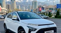 Hyundai Bayon 2024 года за 8 500 000 тг. в Алматы