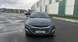 Chevrolet Malibu 2020 года за 7 500 000 тг. в Петропавловск