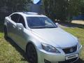 Lexus IS 250 2007 годаүшін5 700 000 тг. в Костанай