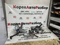 ЭУР на Хундай и Киа за 12 411 тг. в Караганда