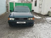 Audi 80 1992 годаүшін1 150 000 тг. в Кызылорда