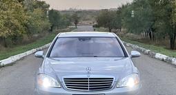 Mercedes-Benz S 350 2006 года за 7 900 000 тг. в Караганда – фото 4