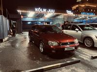 Subaru Legacy 2004 года за 2 850 000 тг. в Алматы