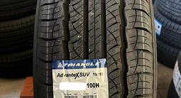 225/60/17 TRIANGLE TR259 Качественные Новые Летние за 36 200 тг. в Алматы