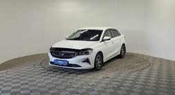 Geely Emgrand 2023 года за 5 990 000 тг. в Алматы