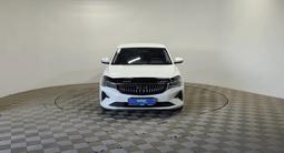 Geely Emgrand 2023 года за 5 990 000 тг. в Алматы – фото 2