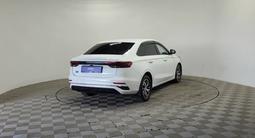 Geely Emgrand 2023 года за 5 990 000 тг. в Алматы – фото 5
