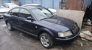 Volkswagen Passat 1997 года за 1 650 000 тг. в Алматы