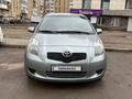 Toyota Yaris 2008 годаүшін3 984 615 тг. в Астана