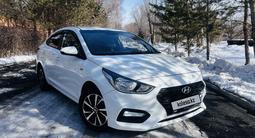 Hyundai Accent 2018 годаүшін7 990 000 тг. в Караганда – фото 4