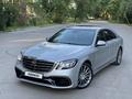 Mercedes-Benz S 500 2016 года за 27 000 000 тг. в Алматы – фото 3