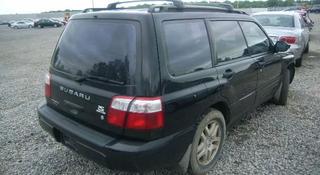 Subaru Forester 2001 года за 10 000 тг. в Алматы