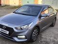 Hyundai Accent 2019 года за 7 200 000 тг. в Актобе – фото 8