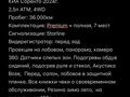 Kia Sorento 2024 годаүшін19 000 000 тг. в Алматы – фото 12