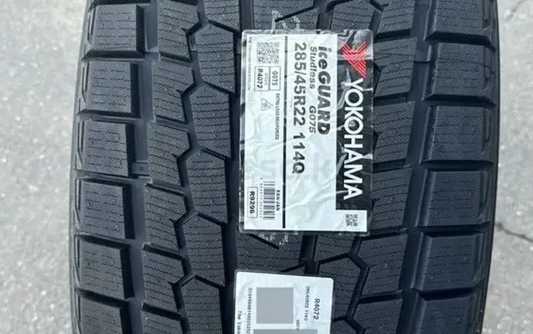 Yokohama Ice Guard SUV G075 285/45 R22 Япония, 2024 год! за 154 500 тг. в Алматы