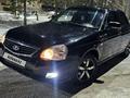 ВАЗ (Lada) Priora 2170 2013 годаfor2 970 000 тг. в Костанай